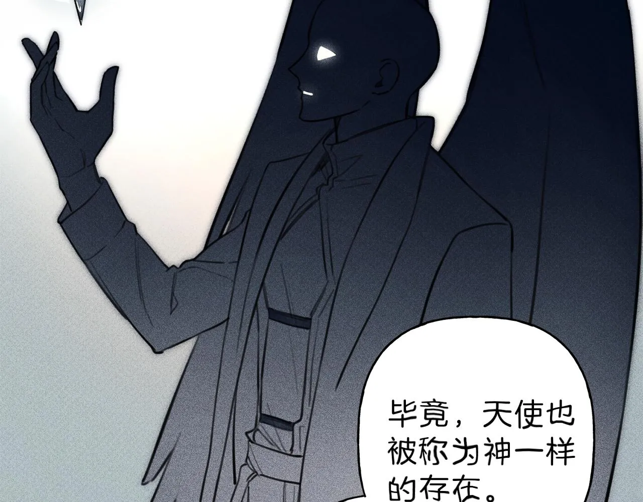 第41话 回忆 第121页