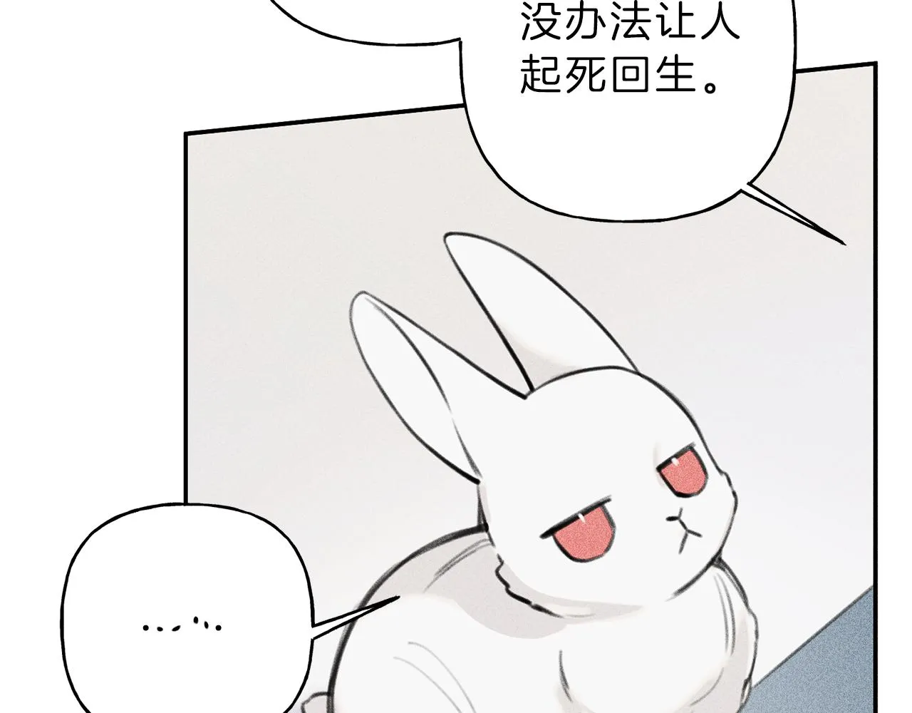 第41话 回忆 第125页