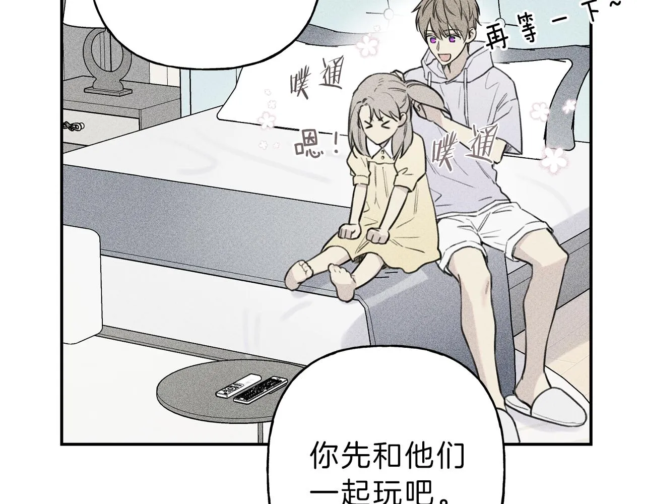 第41话 回忆 第127页