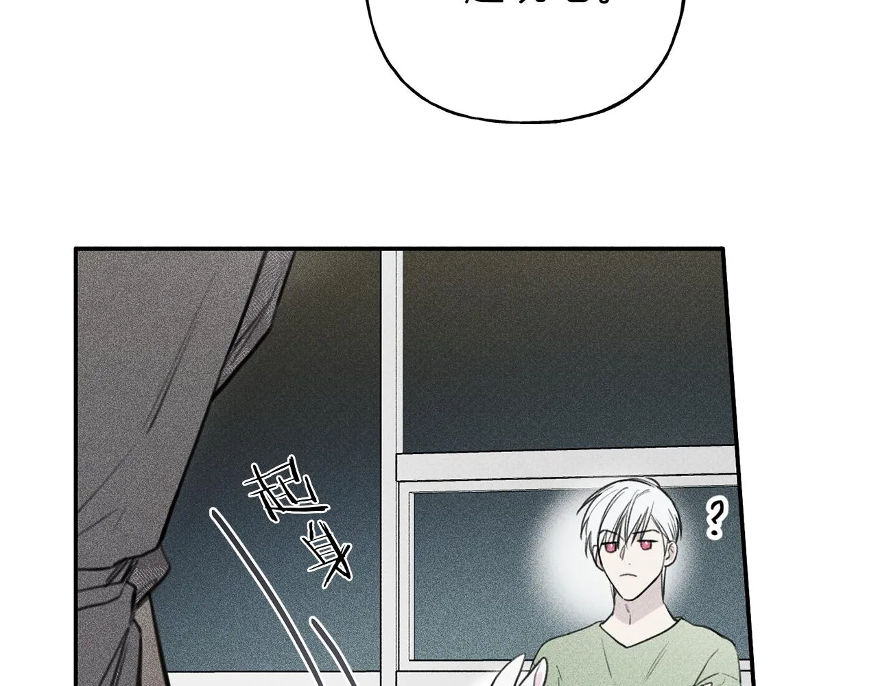 第41话 回忆 第128页