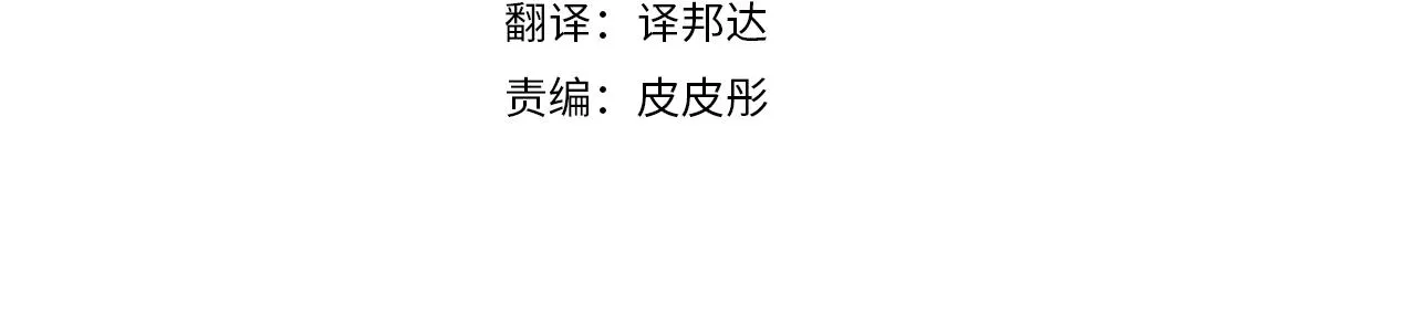 第42话 理想型 第4页