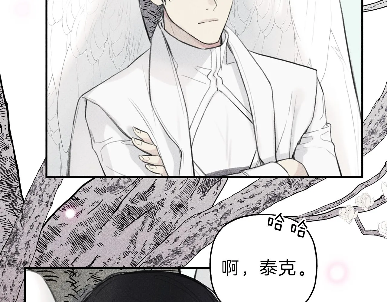 第42话 理想型 第16页