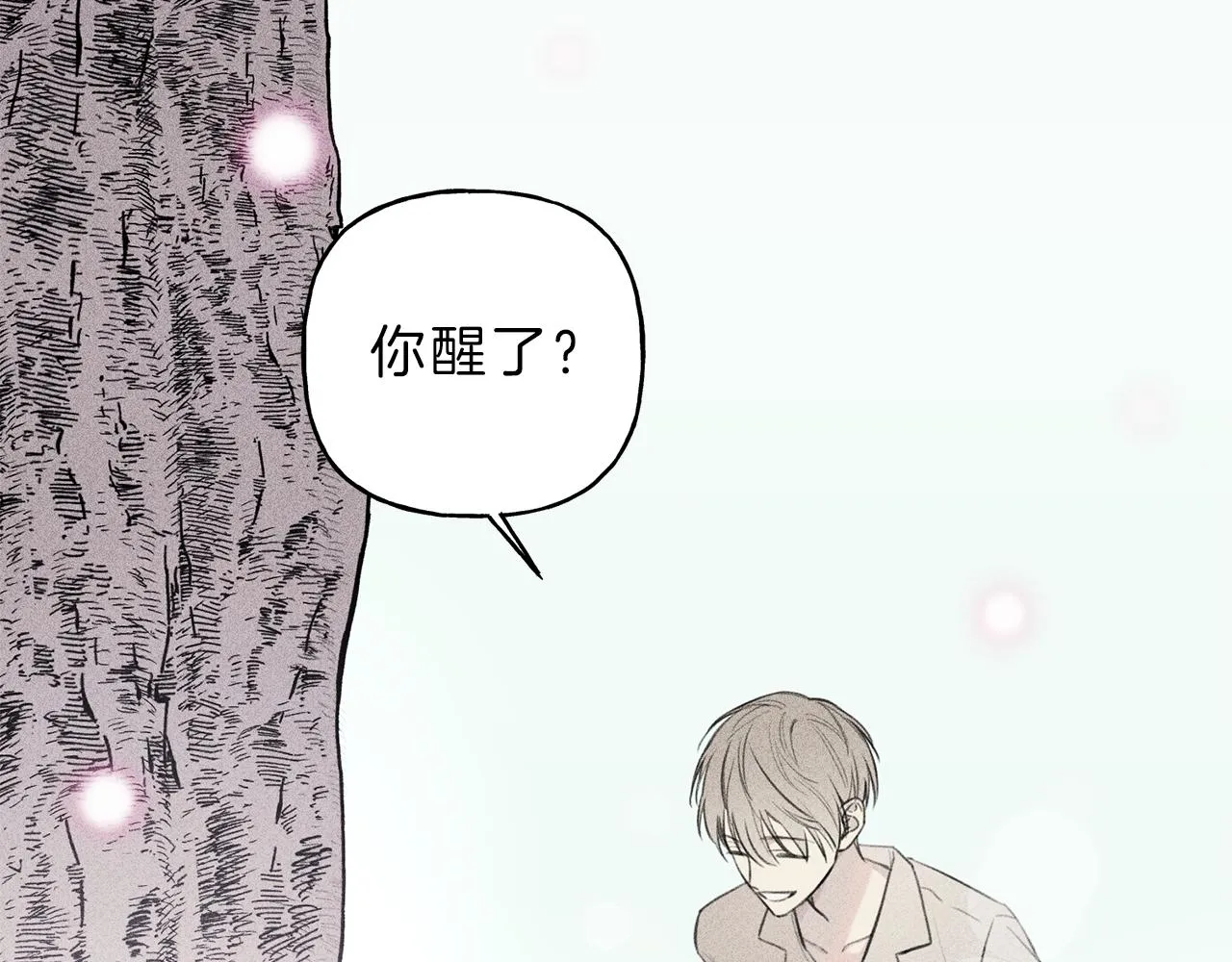 第42话 理想型 第18页