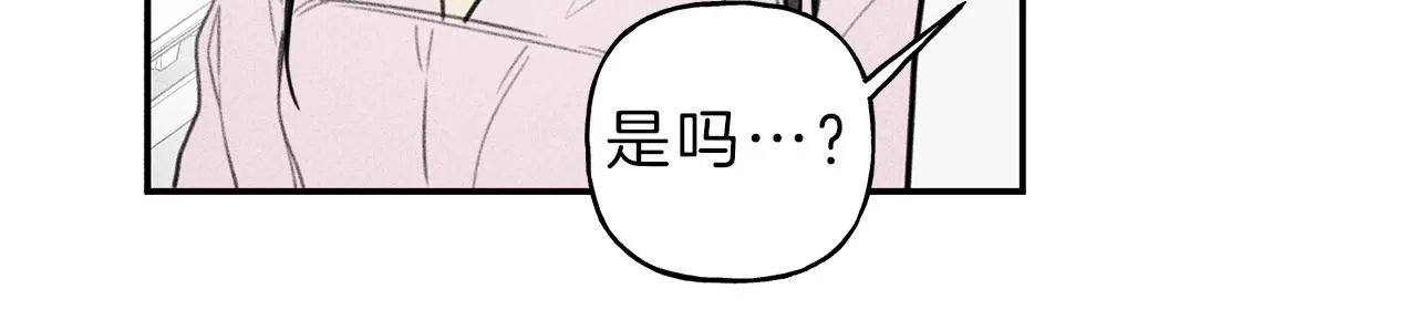 第42话 理想型 第40页
