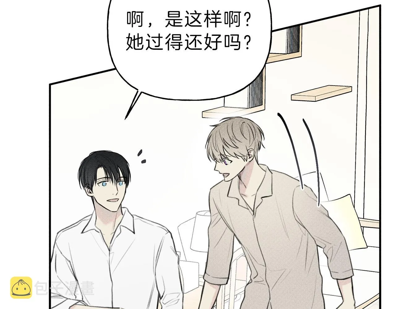 第42话 理想型 第56页