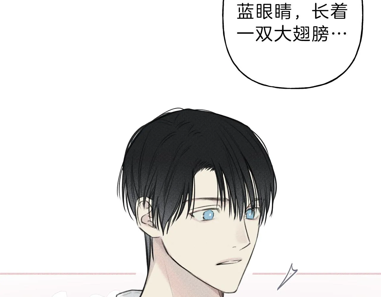 第42话 理想型 第75页