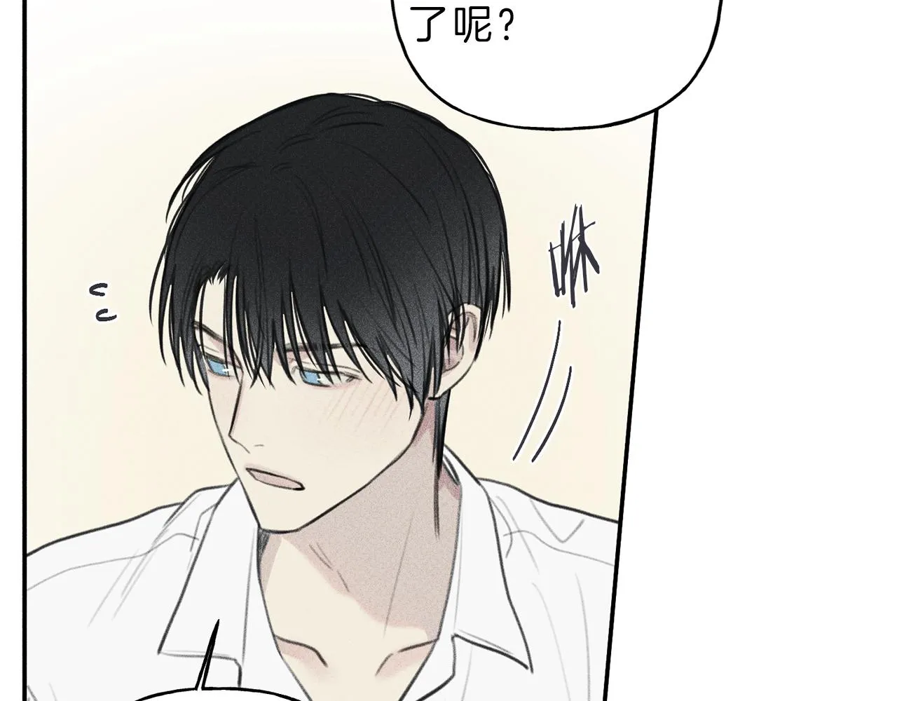 第42话 理想型 第89页