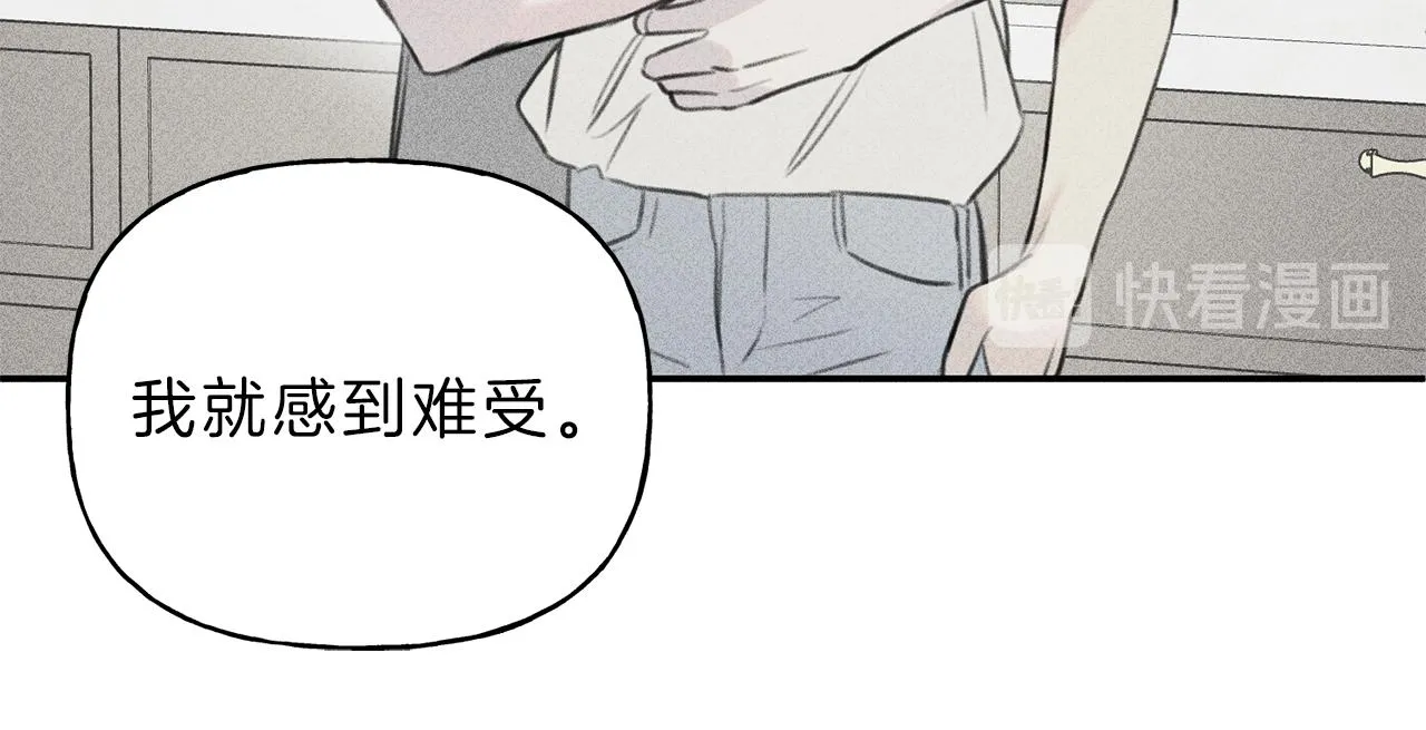 第42话 理想型 第92页