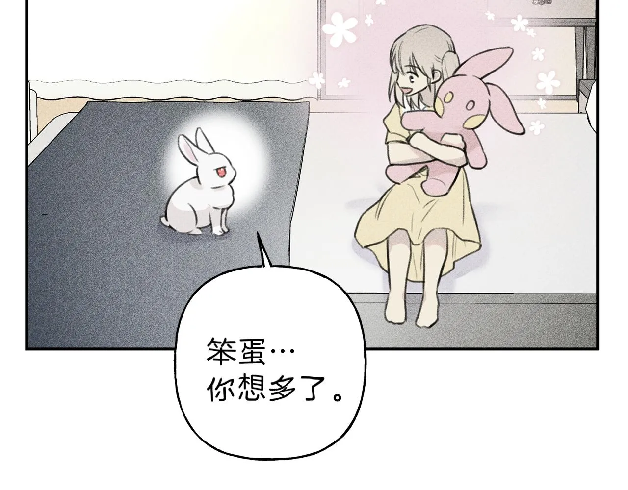第42话 理想型 第109页