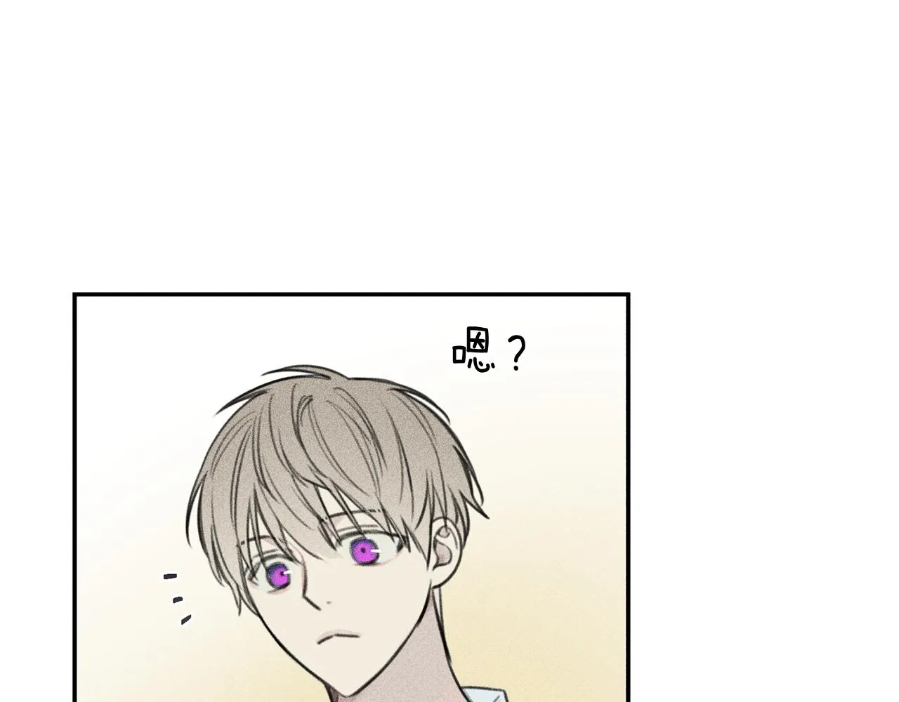 第43话 主动一点 第15页