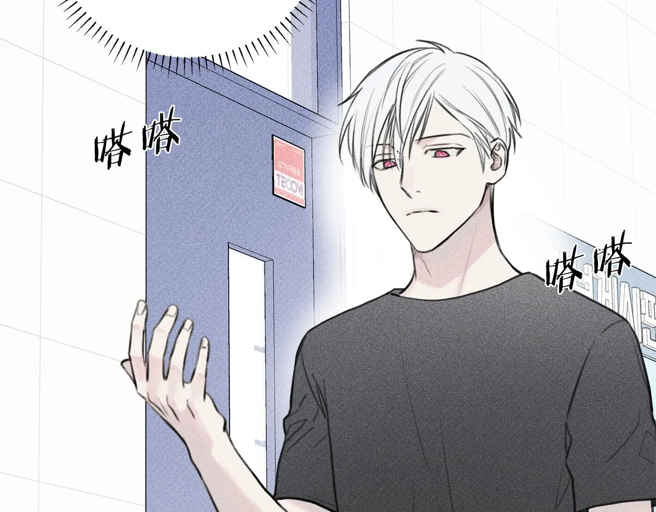 第43话 主动一点 第35页