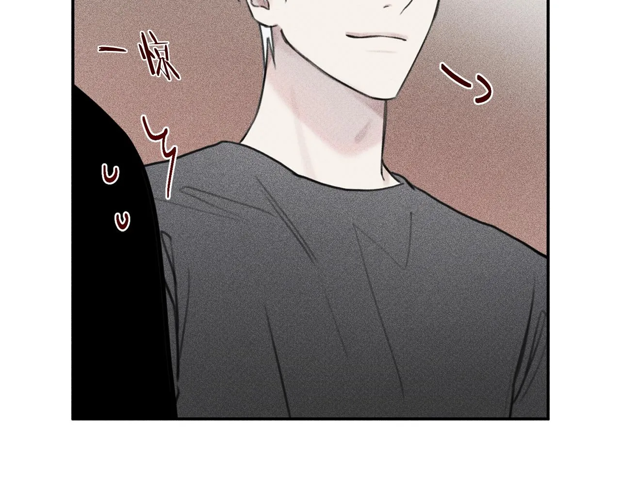 第43话 主动一点 第42页