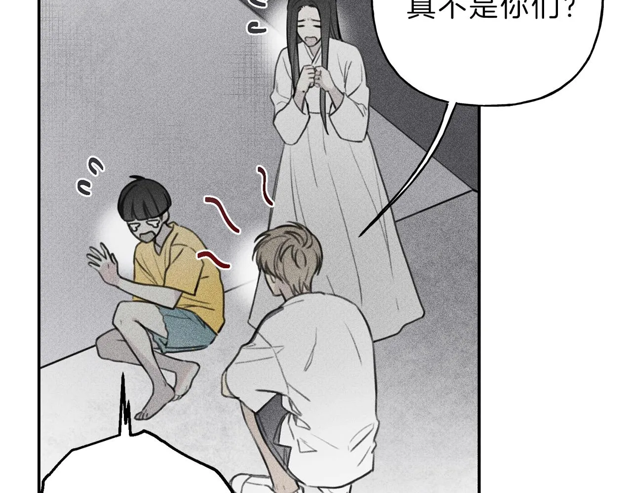 第43话 主动一点 第49页