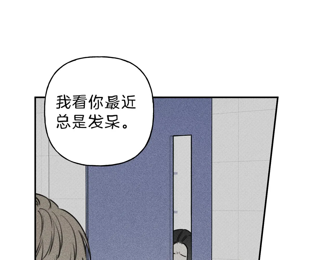 第43话 主动一点 第55页