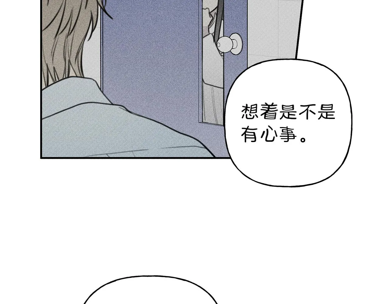 第43话 主动一点 第56页