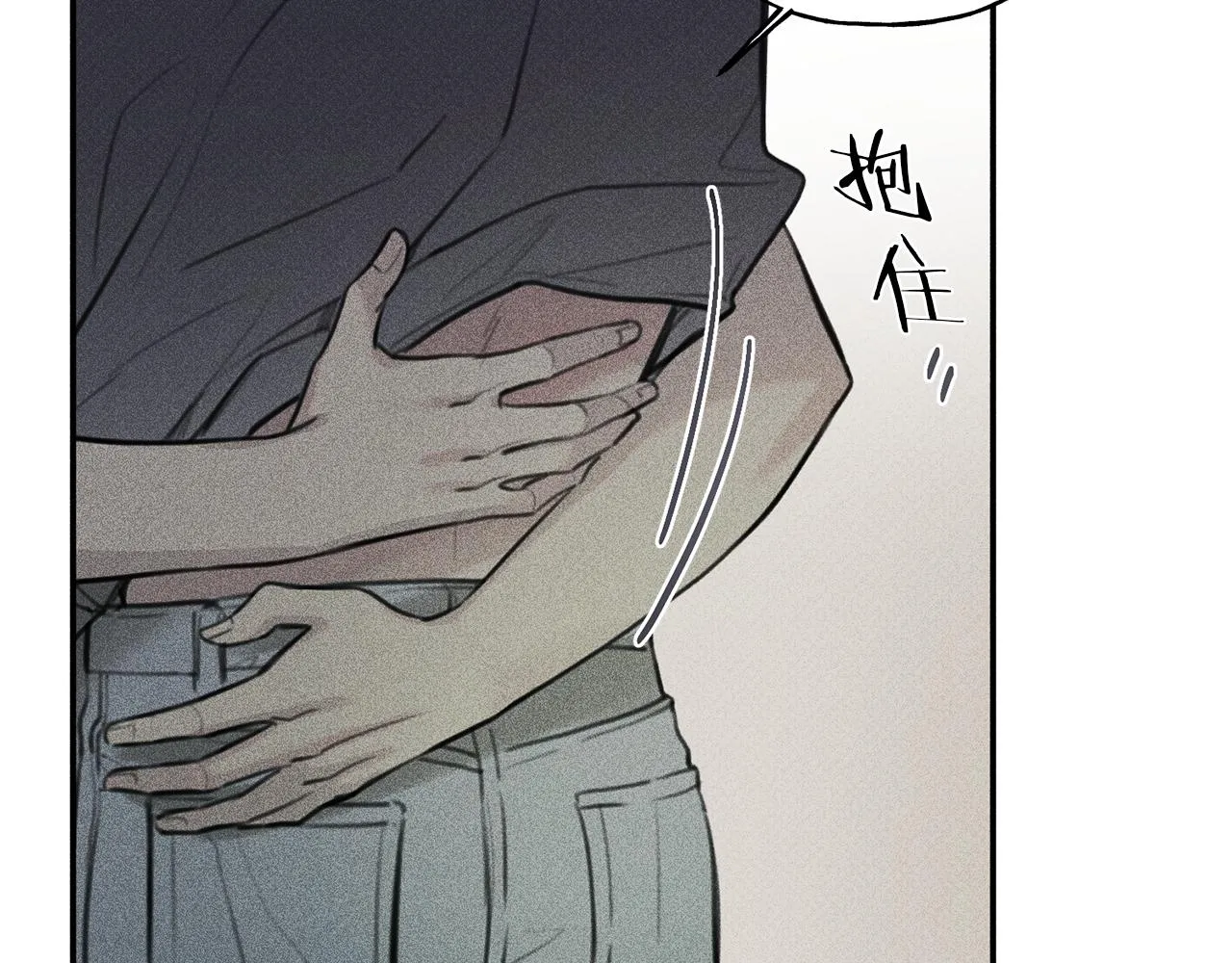 第43话 主动一点 第71页