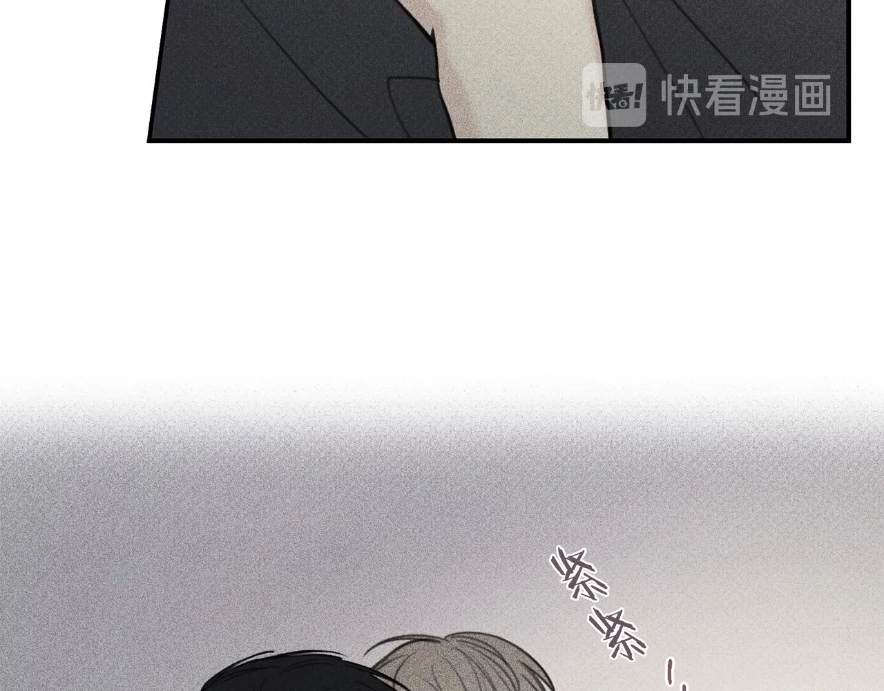 第44话 你真的喜欢我吗？ 第16页