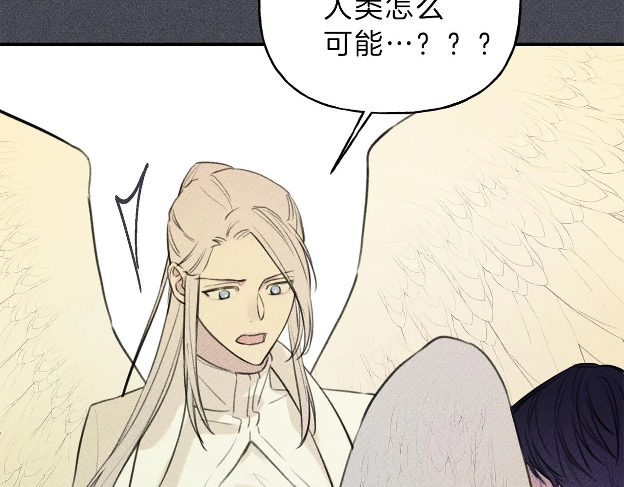 第44话 你真的喜欢我吗？ 第42页