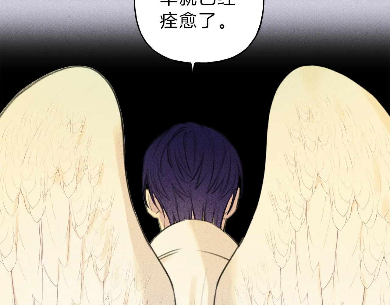 第44话 你真的喜欢我吗？ 第48页