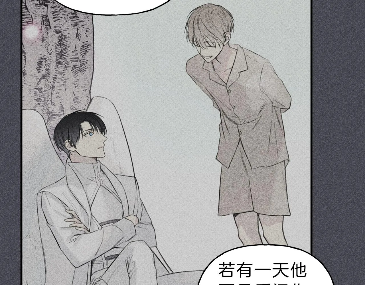 第44话 你真的喜欢我吗？ 第63页