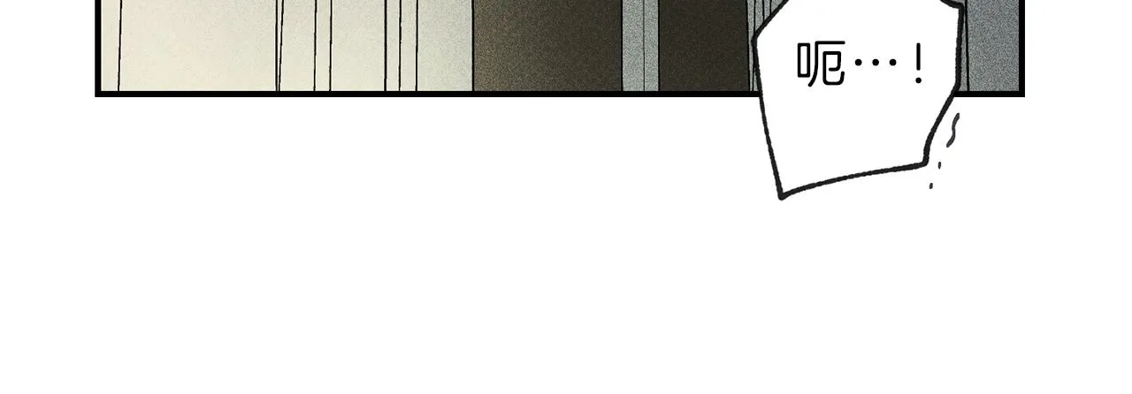 第44话 你真的喜欢我吗？ 第68页
