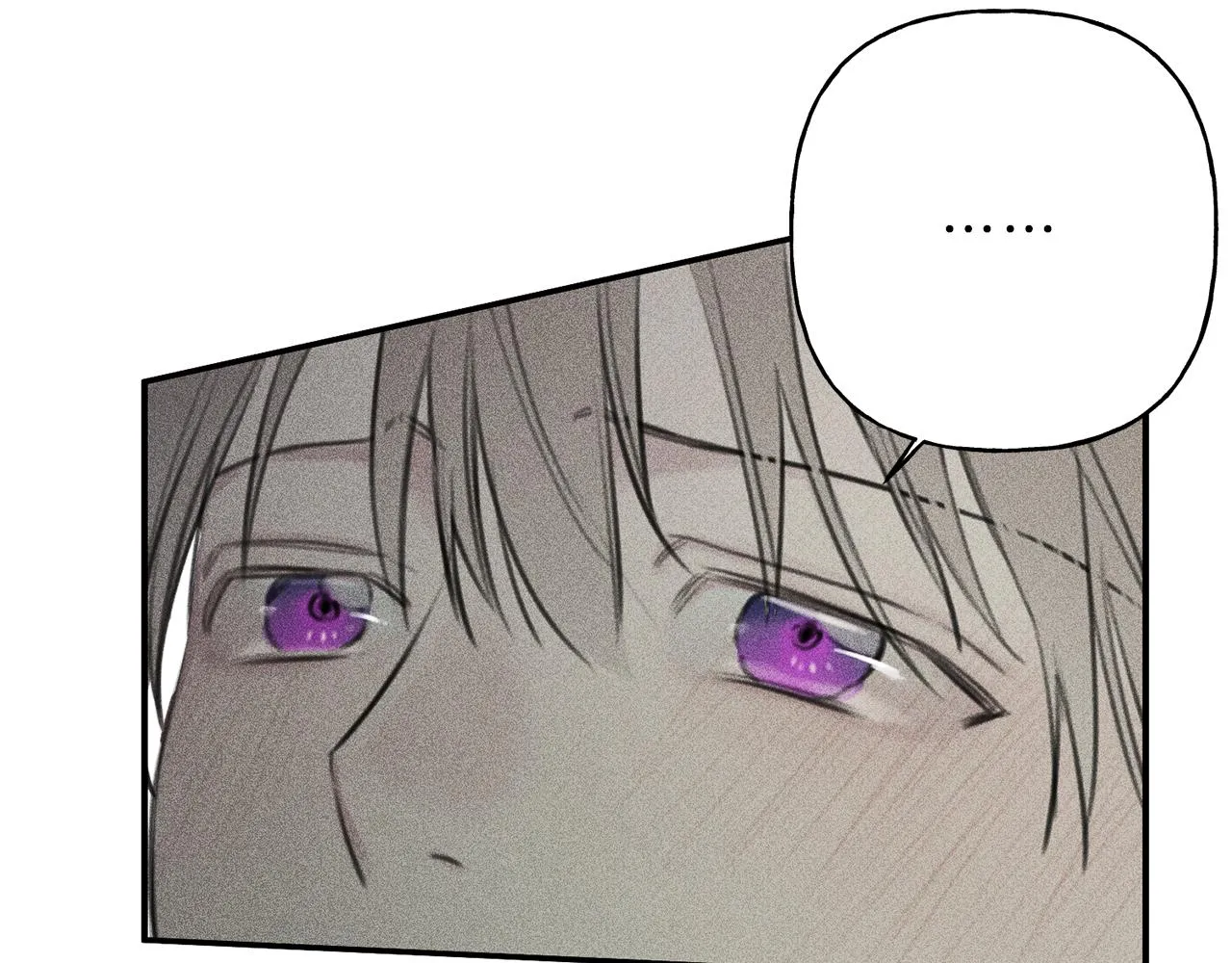 第44话 你真的喜欢我吗？ 第86页