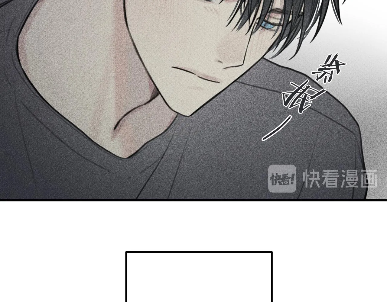 第44话 你真的喜欢我吗？ 第88页