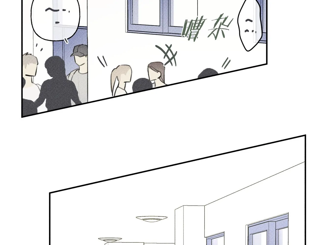 第45话 危险！ 第10页