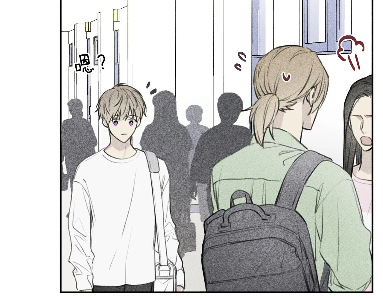 第45话 危险！ 第11页