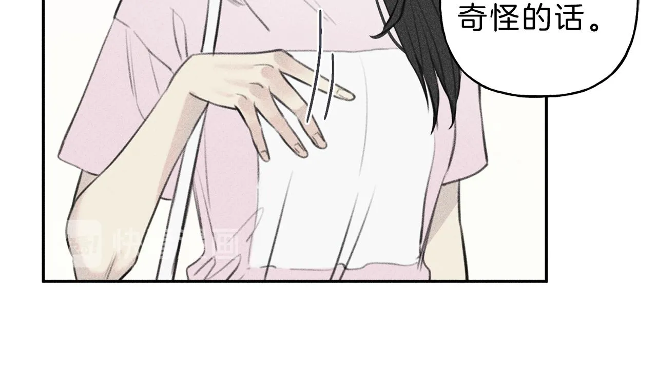 第45话 危险！ 第15页