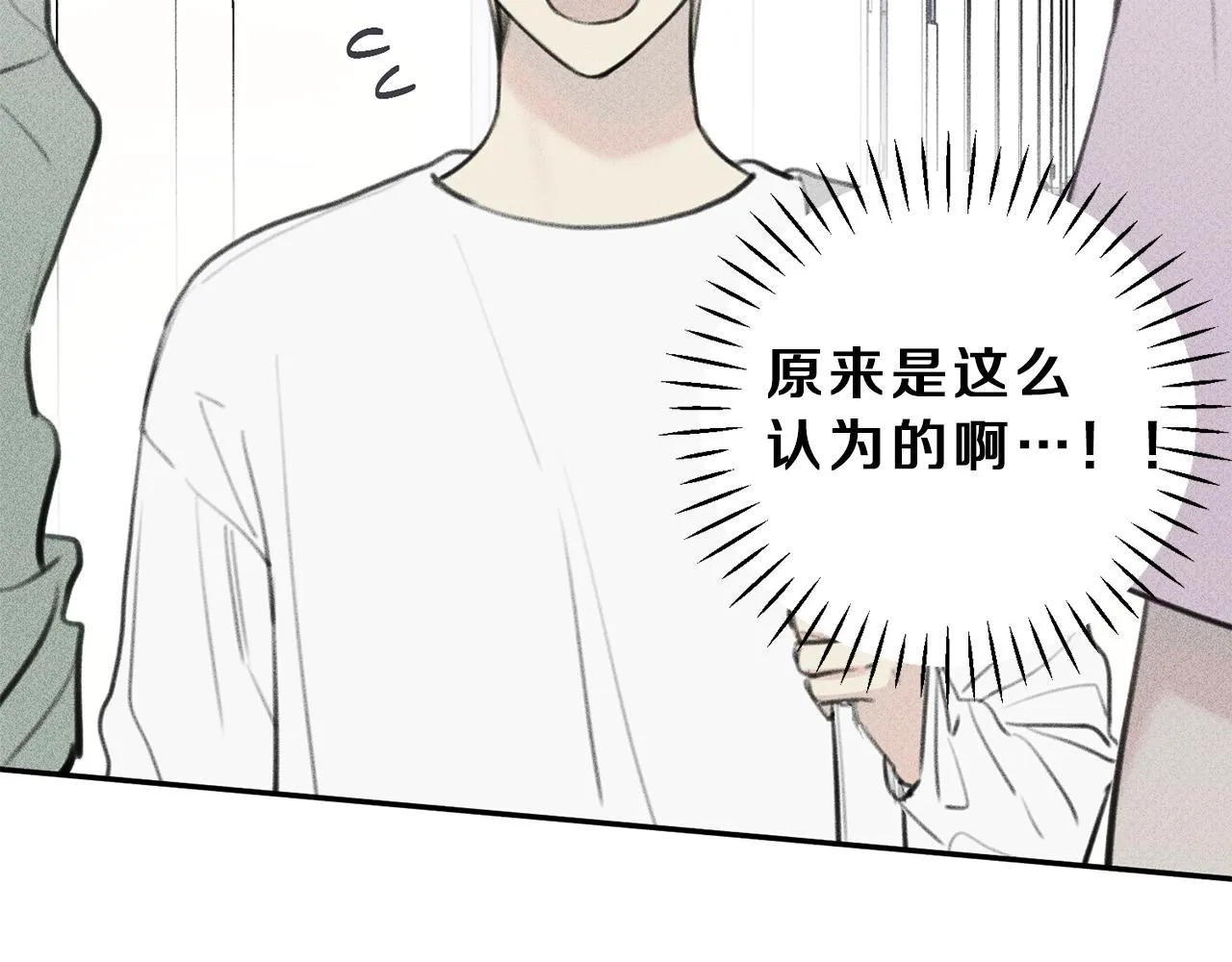 第45话 危险！ 第27页
