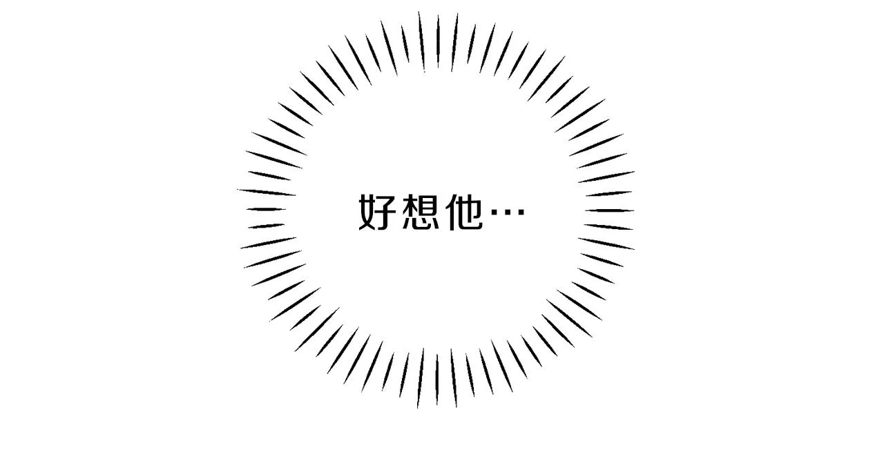 第45话 危险！ 第32页