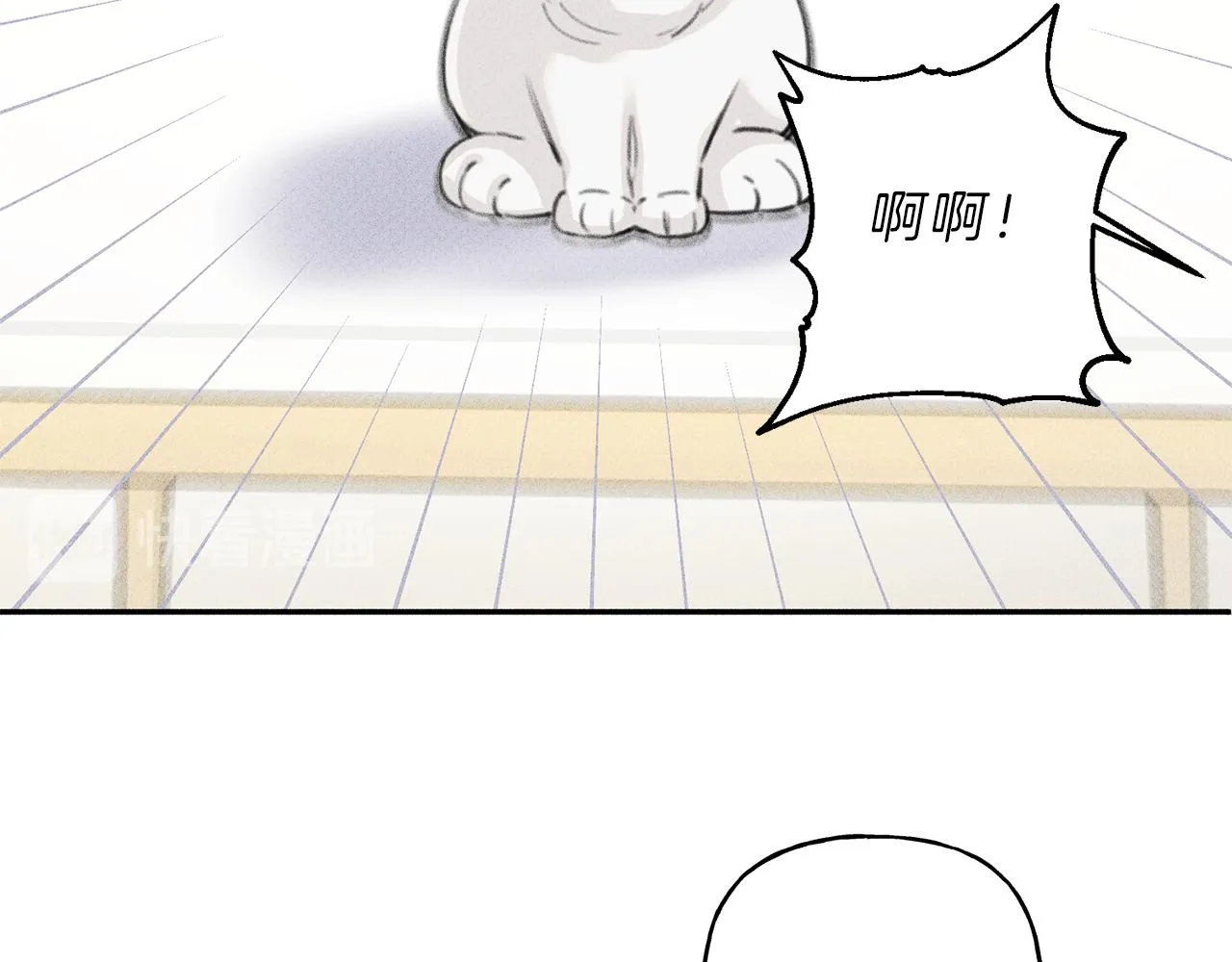 第45话 危险！ 第41页