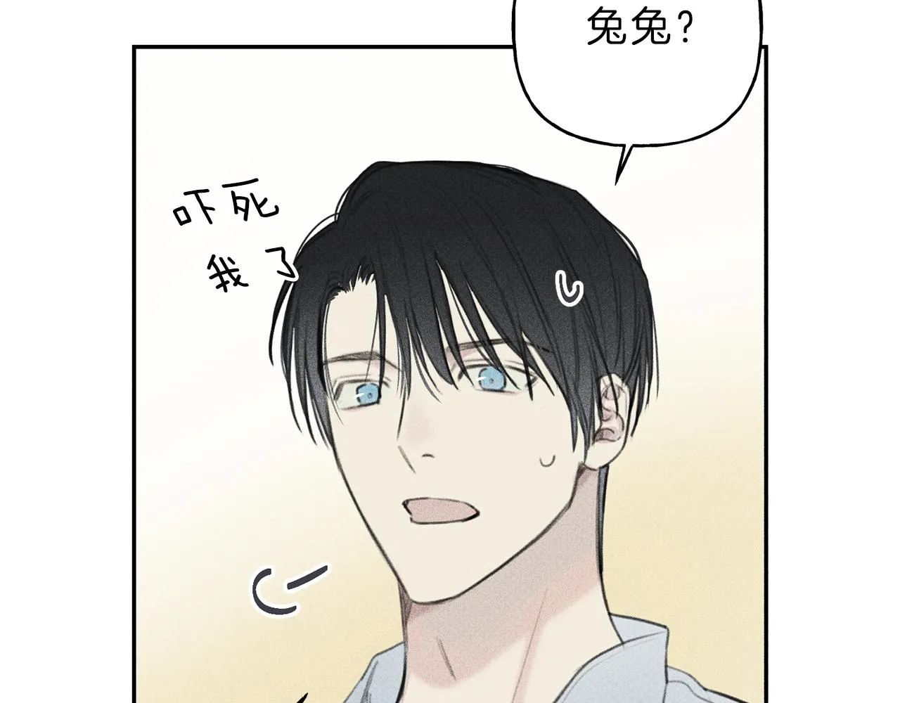 第45话 危险！ 第42页