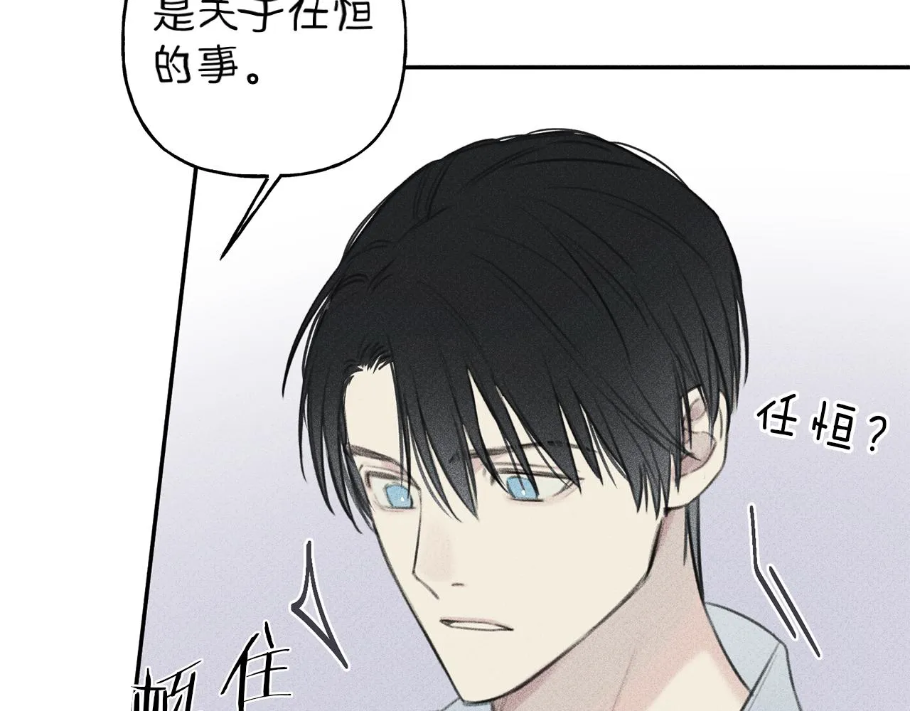 第45话 危险！ 第47页