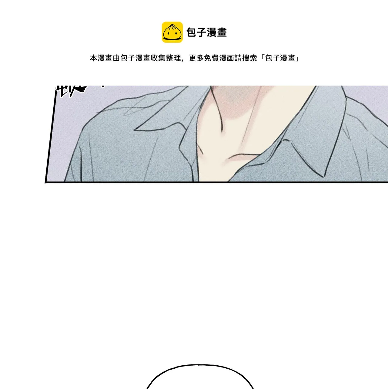 第45话 危险！ 第48页