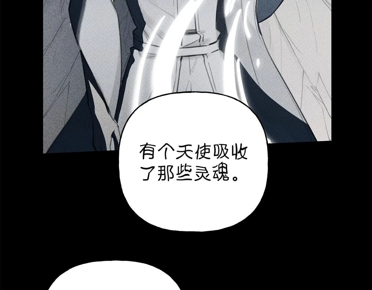 第45话 危险！ 第54页