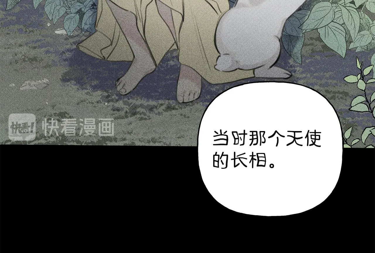 第45话 危险！ 第56页