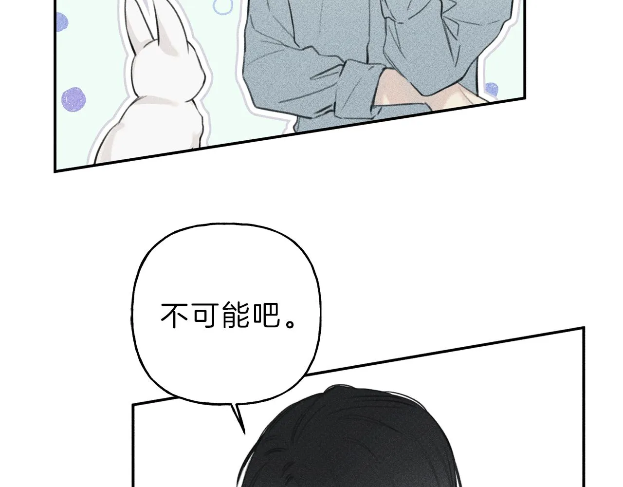 第45话 危险！ 第62页