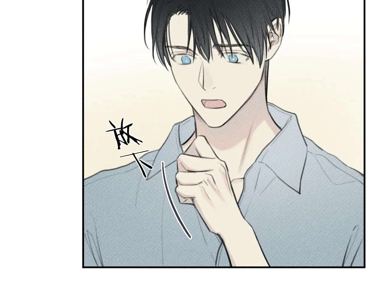 第45话 危险！ 第63页