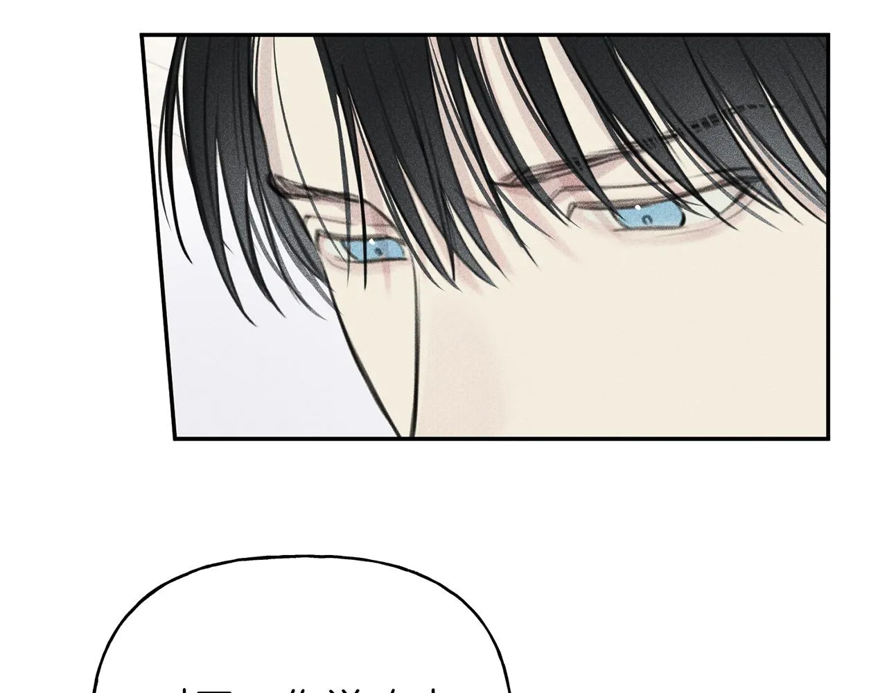 第45话 危险！ 第79页
