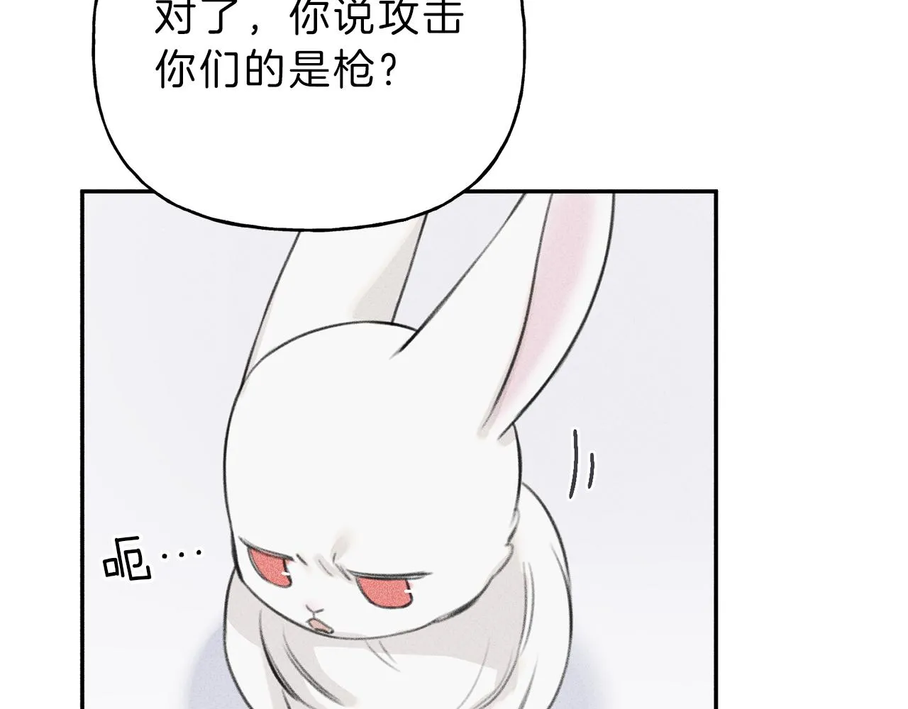 第45话 危险！ 第80页