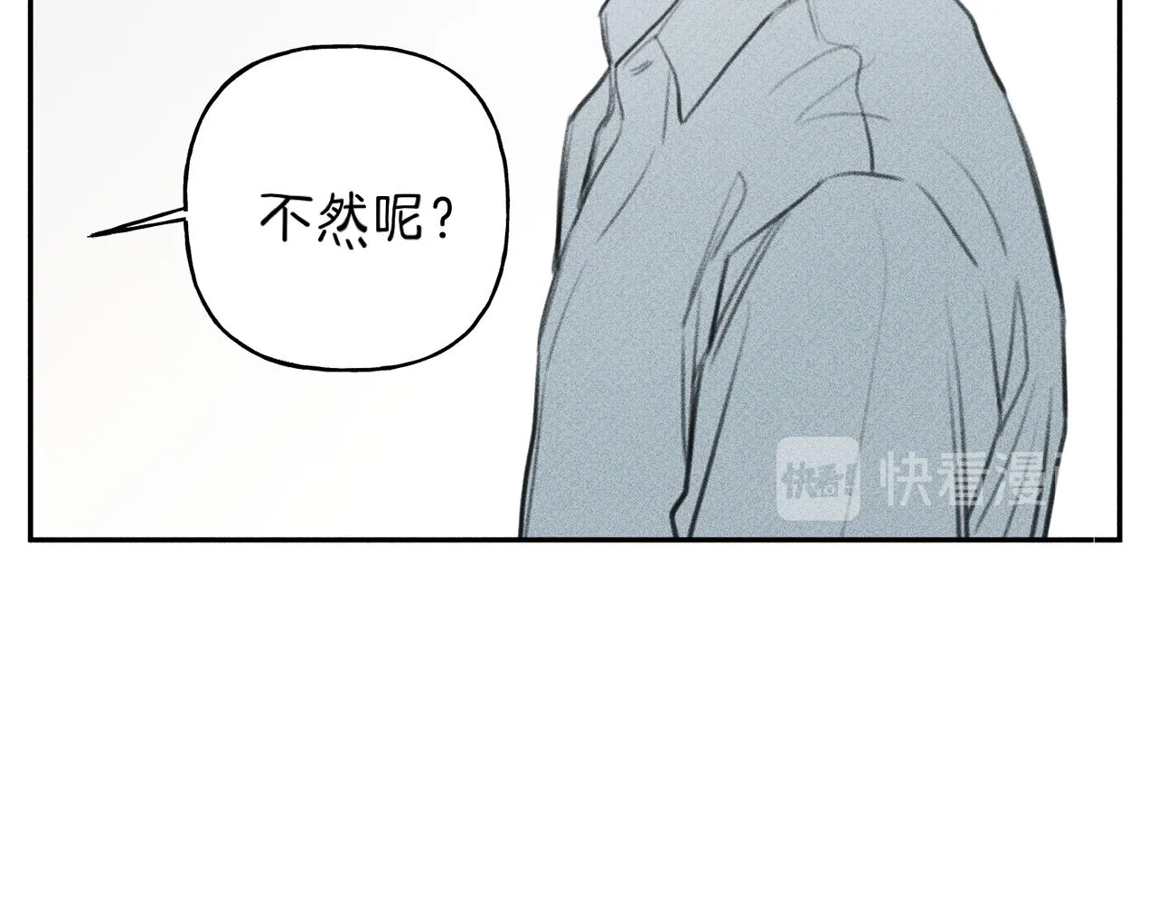第45话 危险！ 第83页