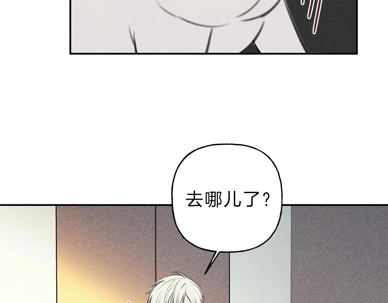 第45话 危险！ 第89页