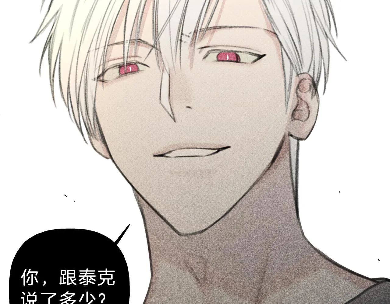 第45话 危险！ 第102页