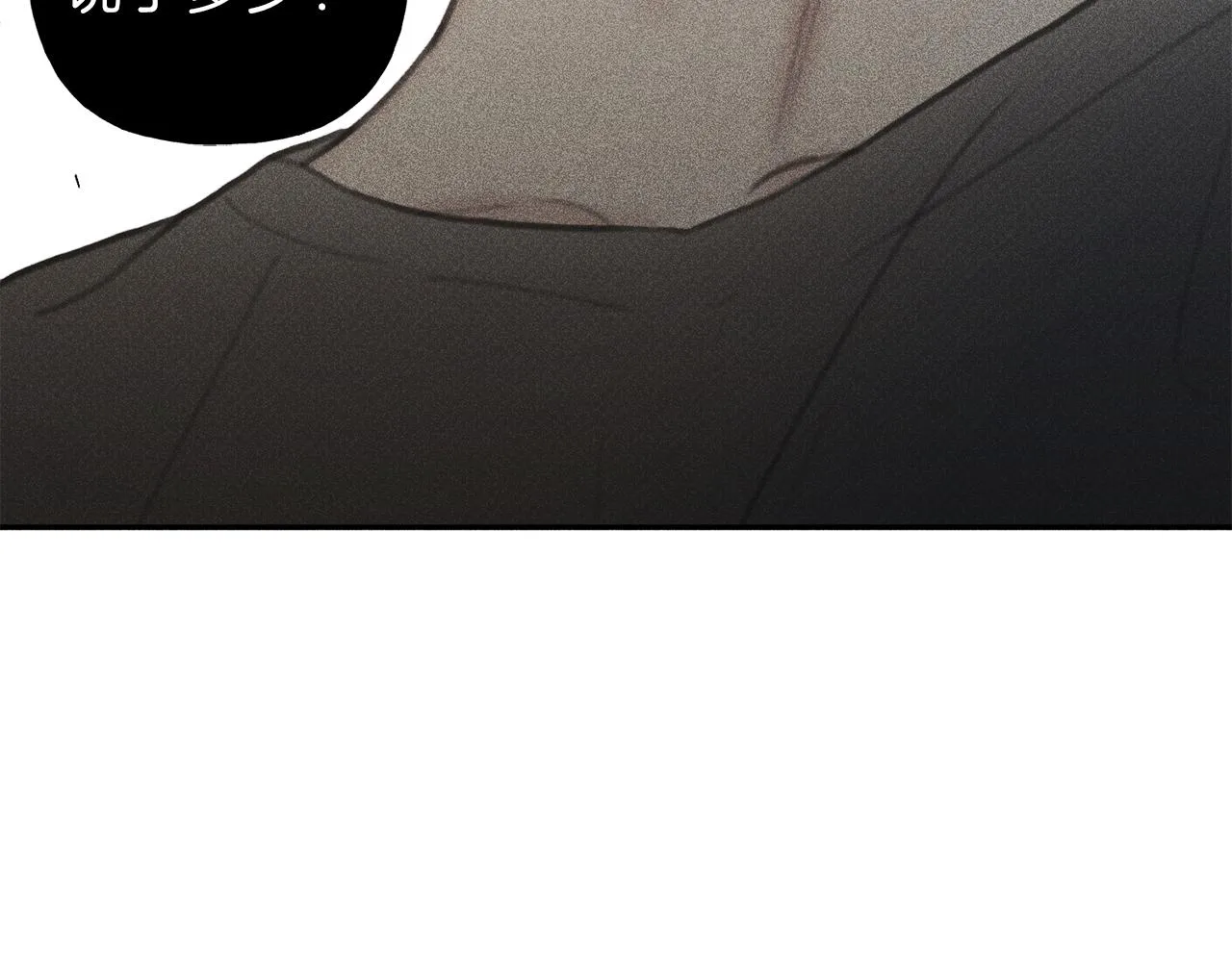 第45话 危险！ 第103页