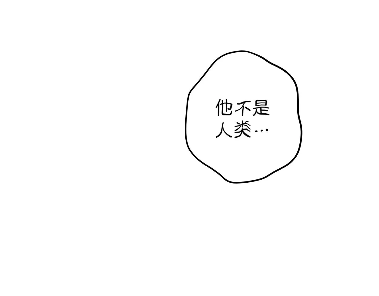 第46话 你放开他！ 第11页