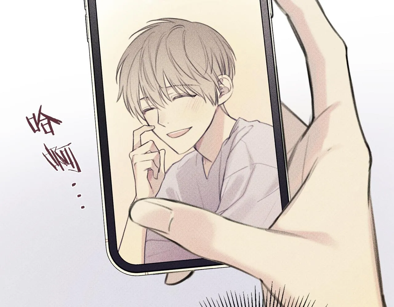 第46话 你放开他！ 第17页