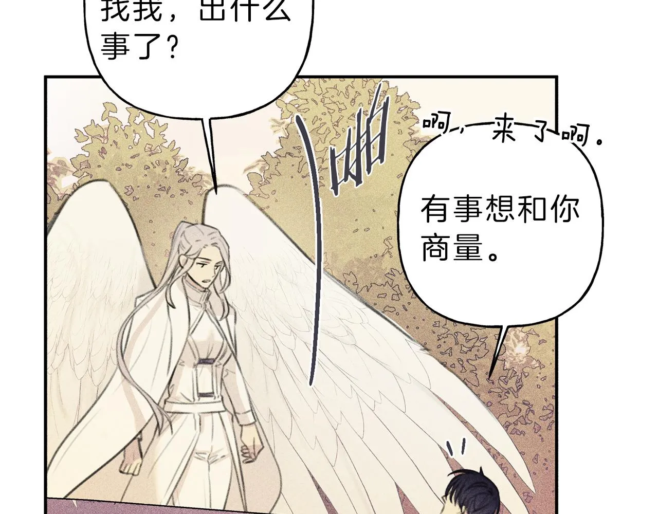 第46话 你放开他！ 第19页
