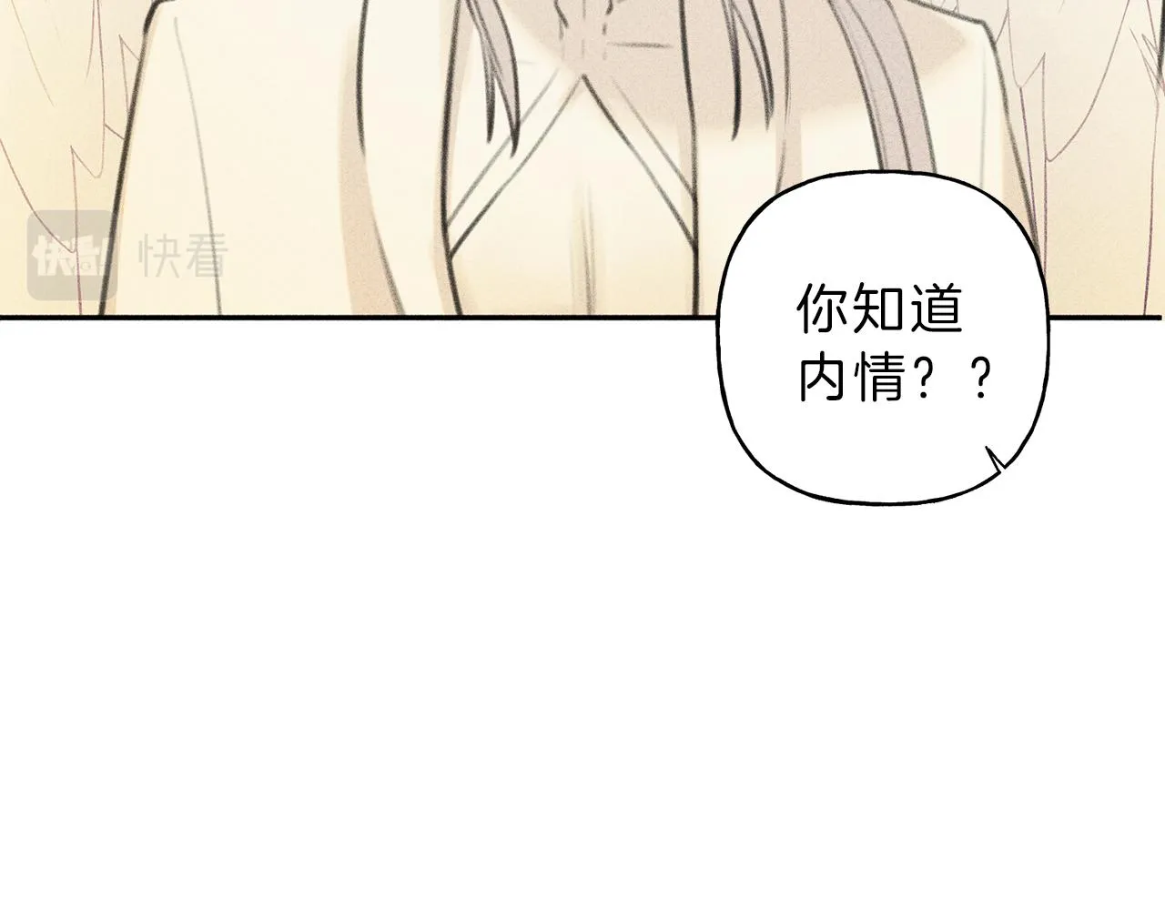 第46话 你放开他！ 第23页